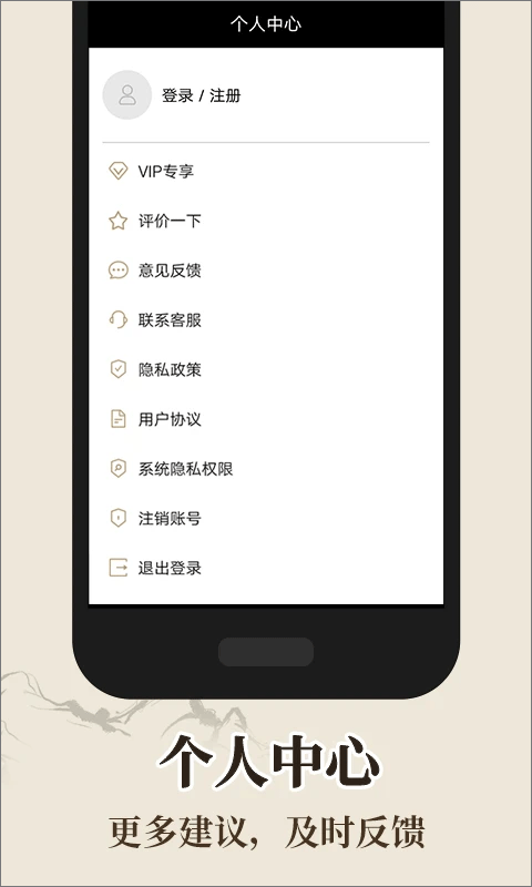 罗盘指南针app截图4