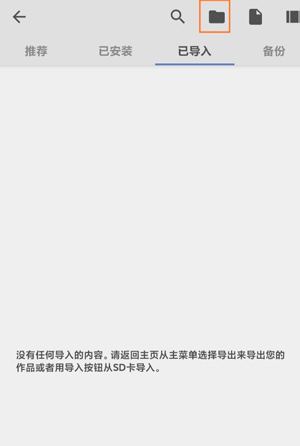 kwgt桌面小插件