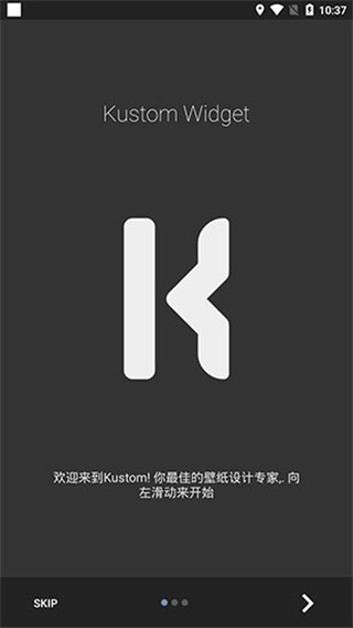 kwgt桌面小插件截图1