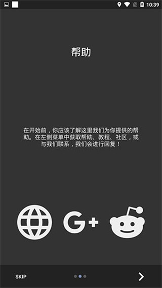kwgt桌面小插件截图2