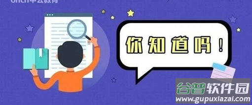 农交网app