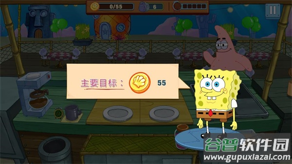海绵宝宝餐厅模拟器最新版(SpongeBob - Krusty Cook Off)截图2