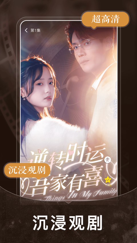 短剧之家app截图5
