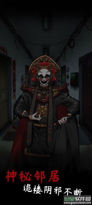 旧规下载最新版截图2