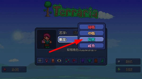 泰拉瑞亚官方正版
