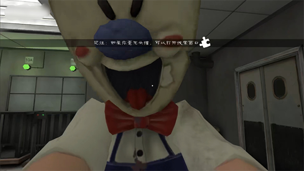 icescream4正版