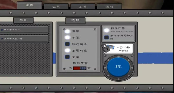 icescream4正版