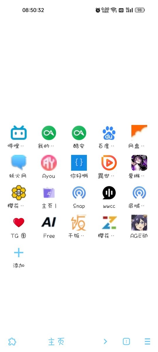 mdm浏览器最新版下载