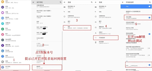 冰箱IceBox官方版