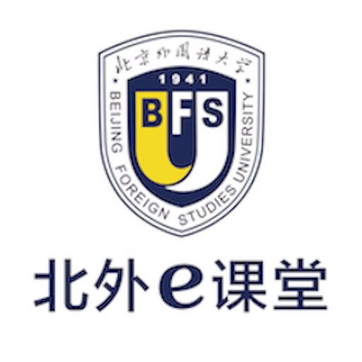 北外e课堂官方版v2.6.4