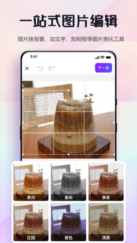 改图鸭app官方下载