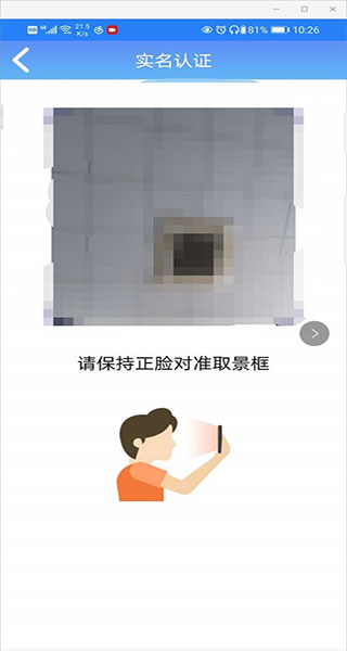 河南社保最新版