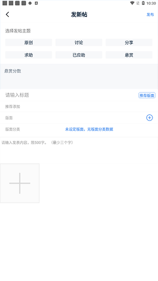 仪器信息网官方版app