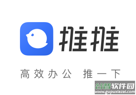 推推app 推推app
