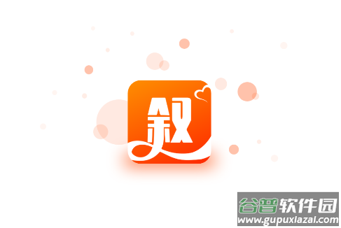 约叙交友app