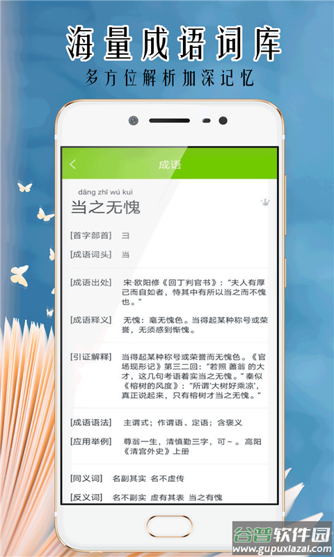 小笨鸟拍照搜题app截图2