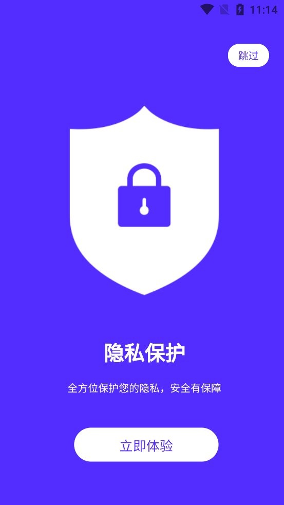 卓大师手机版截图1