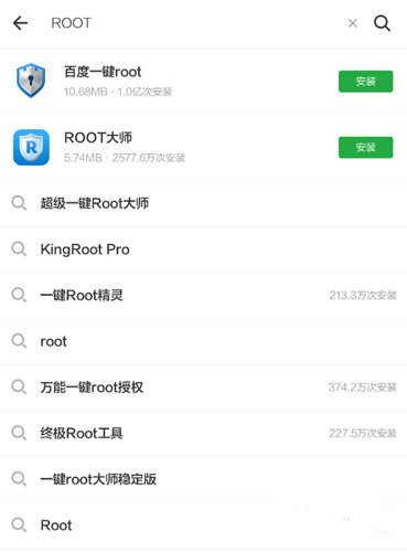 豌豆荚应用商店app