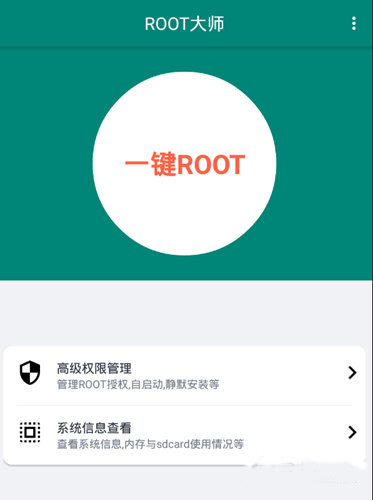 豌豆荚应用商店app