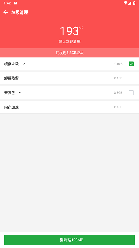 豌豆荚应用商店app