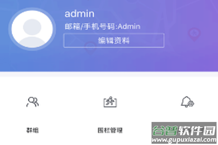 云比邻app