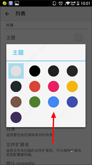 mx player pro去广告版