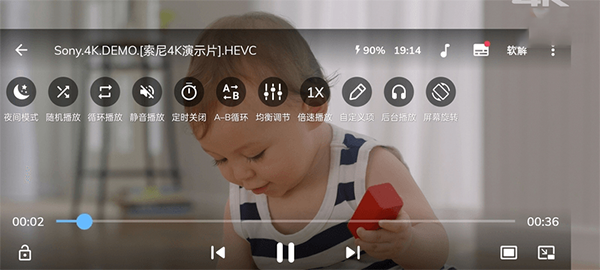 mx player pro去广告版