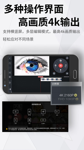 巧影无水印破解版截图1