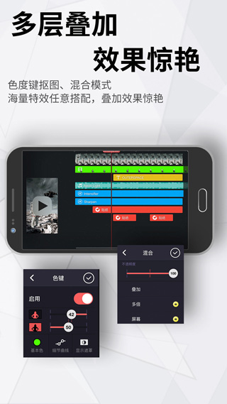 巧影无水印破解版截图2