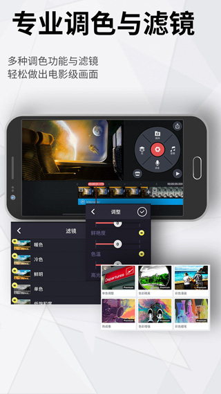 巧影无水印破解版截图5