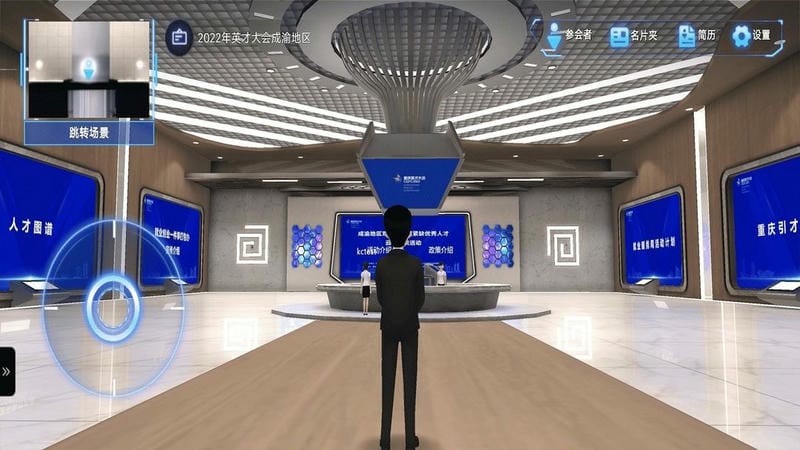 渝小就最新版截图1