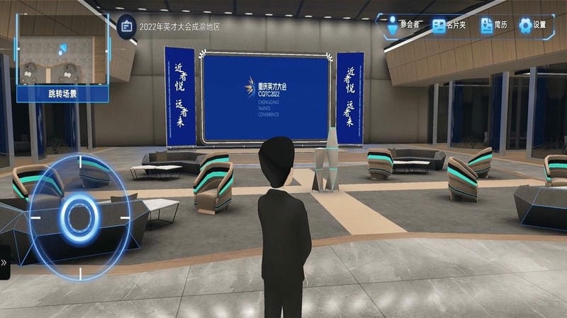 渝小就最新版截图2