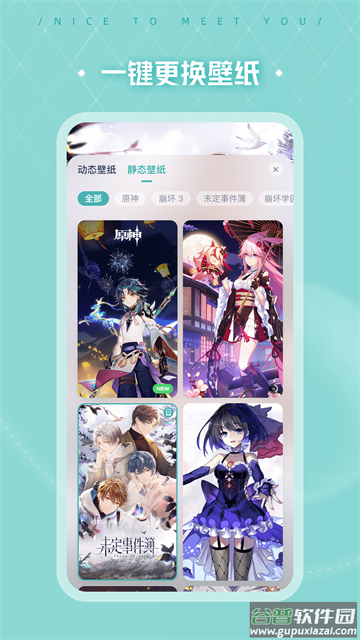 人工桌面app截图3