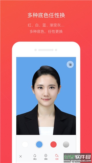 拍博士证件照app截图2