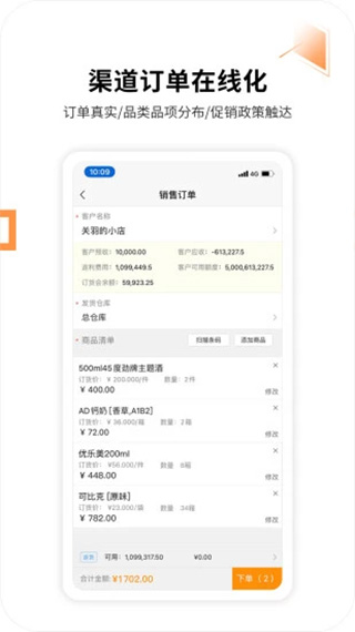 勤策app截图4