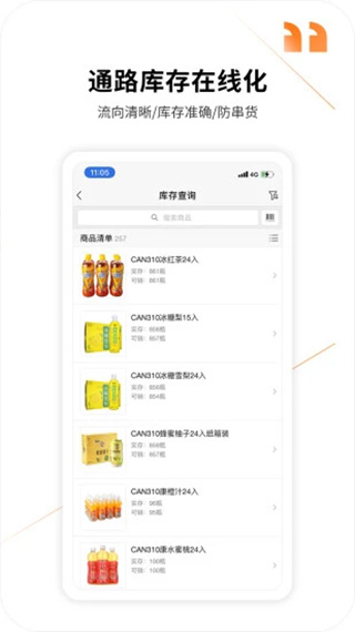 勤策app截图5