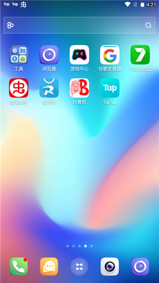 GO桌面app