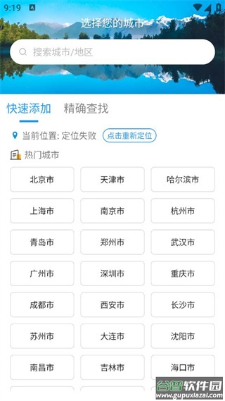 波波浏览器老版本截图4