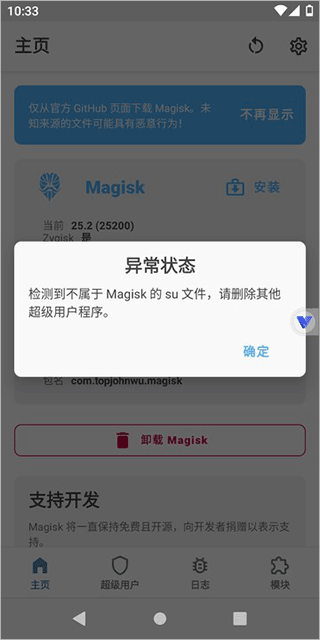 挽念虚拟机