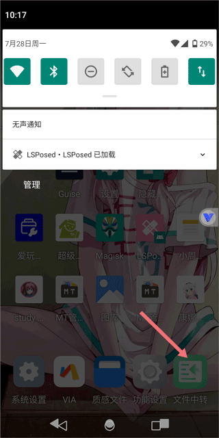 挽念虚拟机