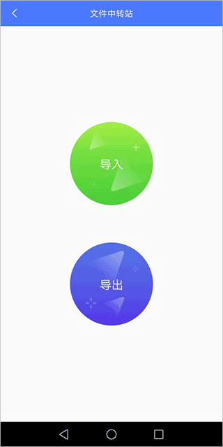 挽念虚拟机
