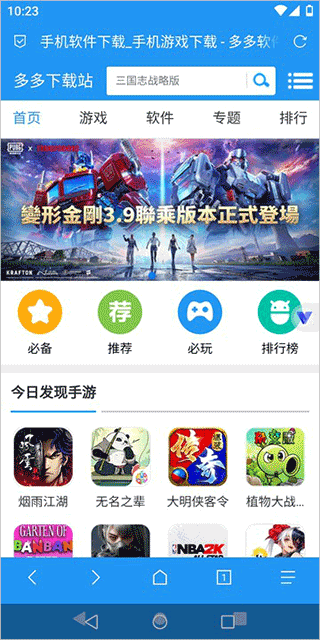 挽念虚拟机