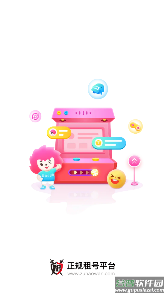 火影忍者租号玩app截图1