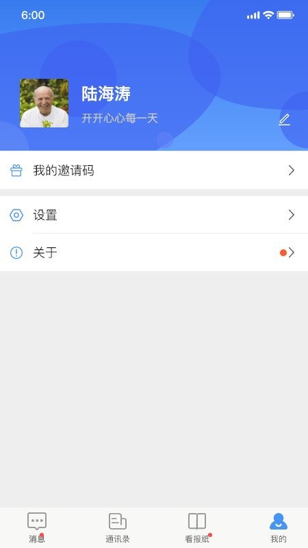 云行一手机版截图3