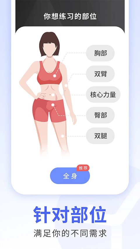 每日瑜伽最新版app截图2