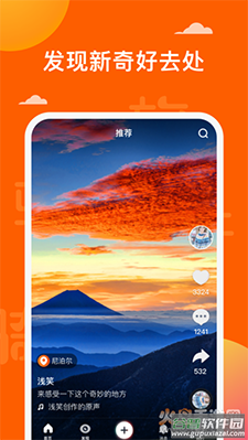 骑驴(旅游拍摄)app截图3