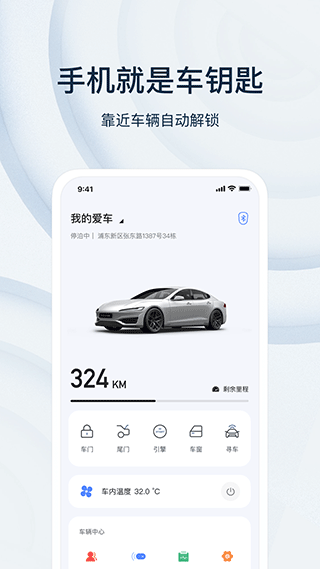 诺基数钥app截图1