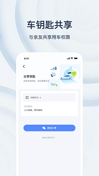 诺基数钥app截图3