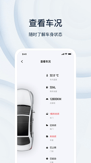 诺基数钥app截图4