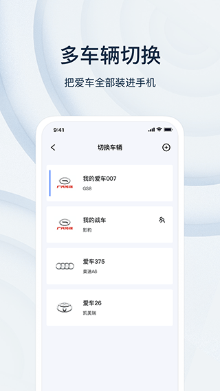 诺基数钥app截图5